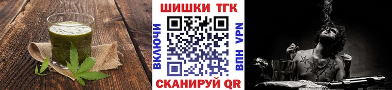 Печенье с ТГК конопля  где найти наркотики  Бокситогорск 