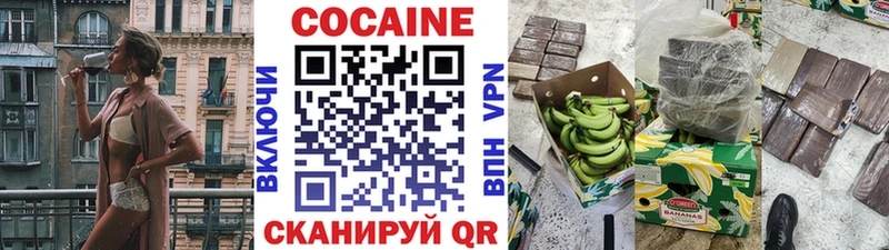 как найти закладки мориарти какой сайт Cocaine Боливия Бокситогорск