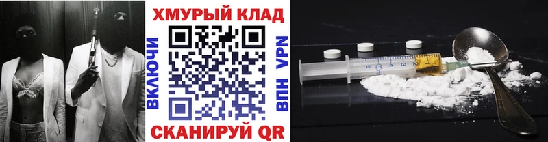 ГЕРОИН белый Бокситогорск