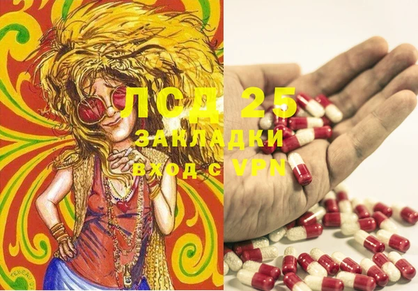 марихуана Алзамай