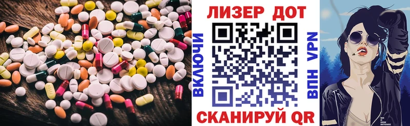 LSD-25 экстази кислота  Бокситогорск 