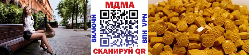 МДМА Molly  закладки  Бокситогорск 