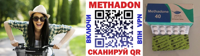МЕТАДОН белоснежный Бокситогорск