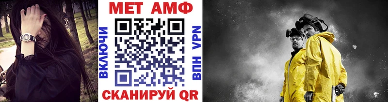 продажа наркотиков  mega ТОР  Первитин витя  Бокситогорск 