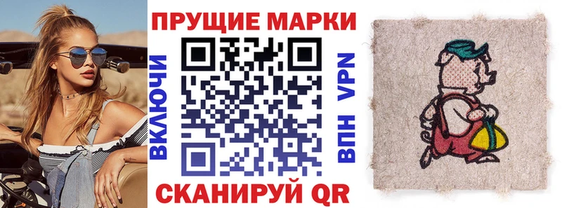 Марки N-bome 1500мкг  магазин    Бокситогорск 