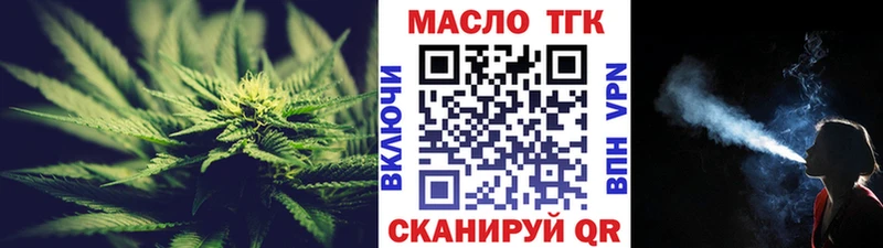 Дистиллят ТГК Wax  магазин продажи наркотиков  Бокситогорск 